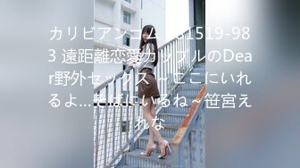  桃乃木香奈『店長推薦』被操得快虚脱