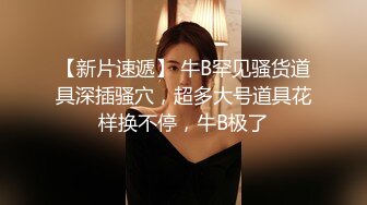 【网曝热门事件❤️明星泄密】岛国偶像团体KRD8小田菜被前男友流出 各种姿势操个遍 高端泄密 (6)