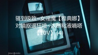 ❤️无码巅峰 封神之作 黑丝肉丝 就想问问这样的顶级颜值你们想不想把她粉嫩的小BB灌的满满