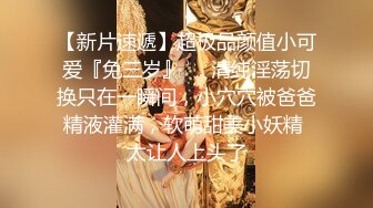 ????最新无水福利！截止23年底最后的绝唱！推特已退圈顶级调教大神【奴印文化】多位极品外围模特反人类式终极女体调教