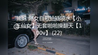 2022最新反差婊《26》性爱私拍流出??18位良家反差婊性爱啪 完美露脸