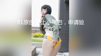 精壮小伙和身材火爆的美女同事在宿舍啪啪啪完美露脸