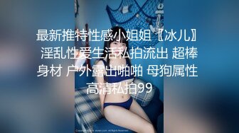 女神级黑丝皮裤御姐 丰腴肉感身材飒爽气质迷的人欲望沸腾受不了立马冲动，挑逗起舞沙发上啪啪狂干狠插