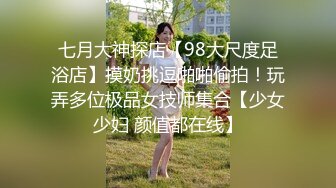 【OnlyFans】台湾网红少妇 Clickleilei刘蕾蕾付费订阅写真 露点自拍，打卡全球网红景点，从少女到孕妇的记录 46