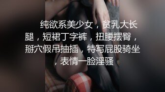 《百度云泄密》极品反差美女被曝光普通人眼中的女神却是有钱大佬的玩物