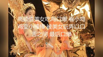 2023.5.1【90后夫妻爱交换】换妻佳作，相约酒店，风骚人妻个子高，交合淫叫超劲爆