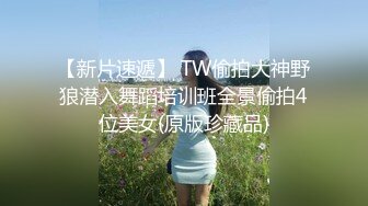 【王哥寻妓】兄弟3P熟女人妻，淫荡骚货享受两个猛男的性爱服务娇喘不断