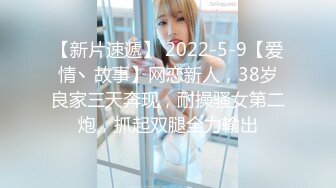 8/30最新 脑袋那么大的奶子可爱妹子大奶晃动使劲揉捏跳蛋震动多毛骚穴VIP1196