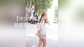 麻豆传媒 gx-016 清理鸡巴的家政女仆-林西萌