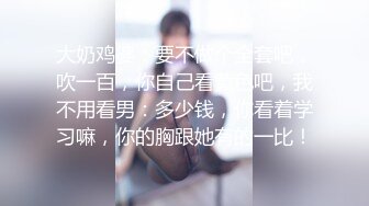 短发美乳小姐姐 躺平享受体贴入微的口交服务 女上位啪啪娇喘不断