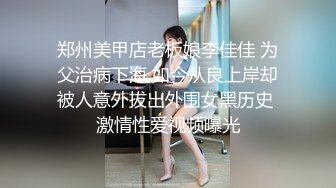 部门领导与单位妹子偷情很会玩鸳鸯浴水里啪啪回床抓头发猛干尖叫说快射我不行了