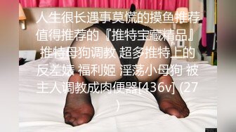 商场女厕全景偷拍多位美女嘘嘘还有一个超美的红衣妹纸各种美鲍新鲜出炉