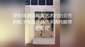 棕色头发俄罗斯风情妹子，被卷发小哥哥无情后入啪啪胸大屁股翘，操着真爽，极美粉鲍鱼