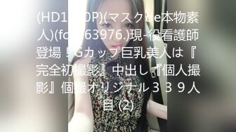 【新片速遞】  ✿会所首发✿扣扣传媒 FSOG013 超人气91网红女神 ▌不见星空▌神乐七奈的愉悦性爱 紧致多汁白虎榨精口爆