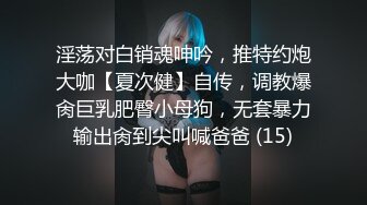 G乳尤物【臭宝呐】巨乳肥臀~跳蛋~多场无套啪~不小心内射~ (1)