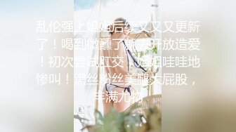 ✨极品超美超高颜值✨02年学妹扮演成鬼灭之刃女主准备去漫展前被爆艹，简直爽歪歪！