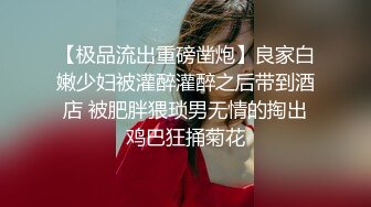  极品高颜值在职教室软绵绵打响新年首炮 约战黄毛不良男同学激情啪啪