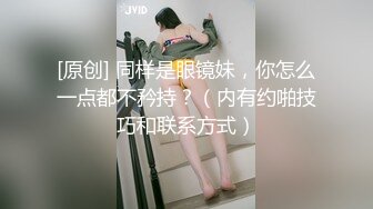 真实无套