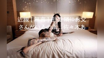 苗条身材性感美女黑丝红色指甲、迷惑网友撸断屌，掰开肉穴看得直勾人魂