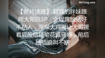 监控中年夫妻 “还想操逼？你鸡巴能硬吗”中年女起性了