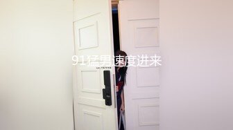 國產AV 蜜桃影像傳媒 PME031 忍不住強奸護士妹妹 金寶娜