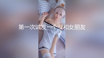 斗鱼主播 过期米线线喵 之 妈妈子