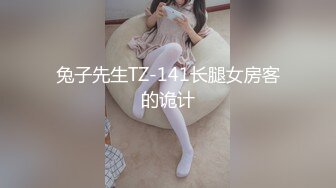 情趣酒店镭射光影房360摄像头偷拍老哥吃完宵夜和朋友媳妇开房偷情