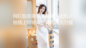 麻豆傳媒映畫原版 兔子先生 可愛女生初次面試 竟被禽獸老闆揉虐