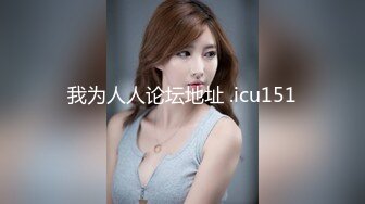 ?反差骚学妹?清纯活力少女〖ssrpeach〗后入清纯小可爱，性感小屁屁被大鸡巴爸爸催促蹂躏无套内射！