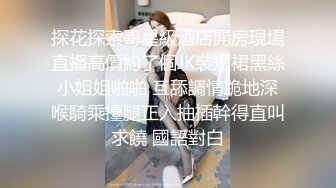 新人尤物【大咪炮架】眼镜反差婊，这骚货真是带劲，淫液拉丝，白浆顺逼流，疯狂抠逼潮喷，超刺激 (2)