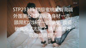 约女同事搞一下新人高颜值大白美乳妹子啪啪，玩弄无毛粉穴口交近距离特写手指扣弄