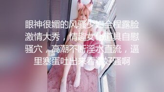 奶子很软的小少妇，露脸直播乖巧听话又迷人，先洗澡后玩逼揉奶自慰，连道具都带毛刷，玩阴蒂摩擦奶头好骚啊