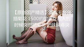  猥琐男无套啪啪大战卷发巨乳36D美少妇黑丝长腿，巨乳奶子香软可 龟头摩擦阴道花样玩穴