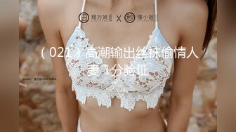 顶级身材女神！OF钢管女王【myasiantoy】私拍，露出啪啪内射白虎嫩穴，日常裸身展示傲人的身材 (4)