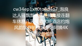  胸前玫瑰纹身说话嗲嗲美女大战头套男，无毛逼逼开档网袜，特写深喉交活很不错