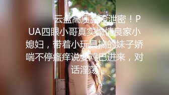 小伙单身宿舍约炮身材不错的清纯女友 先用道具把她的B玩出水再狠狠的操她的大肥B