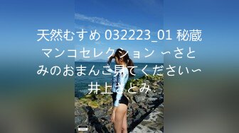 【OnlyFans】2023年亚籍女优 Ayakofuji 大奶风骚熟女刘玥等联动订阅，拍摄性爱订阅视频 女伴有白人也有亚洲人双女接吻 53