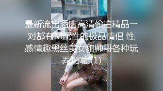 约表弟女友出来偷情