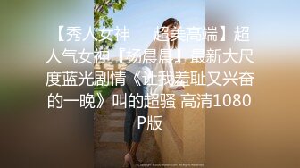 新晋女神【jennie_linn】高质量双插大秀，裸舞+自慰清纯美女，诚意满满，啥都给看 (1)