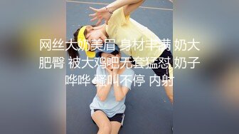 兔女郎装扮淫荡新人骚女大尺度秀  开档黑丝圆润美臀  双指抠入拍打手法熟练  掏出奶子揉捏  表情淫荡搞得很湿