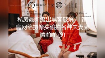 酒店找了个闪上门服务口活真棒,女上位扭动