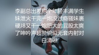 外企斯文眼镜男大冷天马路上与高颜值漂亮小女友直播啪啪这么一个纯情美丽的女孩干这个白瞎了对白淫荡