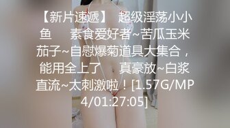 新流出酒店偷拍 白领情侣假日开房缠绵眼镜妹