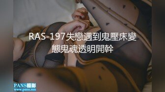 3/5最新 小虎牙美妞连体露奶丝袜带上眼镜更是诱惑VIP1196