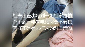  高挑御姐被壮男无套直入，超多姿势解锁，表情欲仙欲死特写白虎逼逼