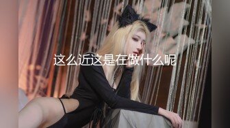 疯狂推荐女神『楚妹』首次带闺蜜下海~激情诱惑！撸爆！九头身极品身材，芊芊美腿一字马，粉嫩BB让人欲火焚身