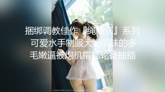 美女主播直播拔罐子吸奶 丰胸疗效好 真是下流无底线