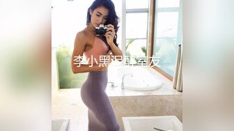 身材一米七几的九头身高个子 长腿女神，超模般冷艳的脸蛋儿