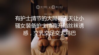 【下】黄毛小奶狗被白袜主调教 踩屌、口交,被打桩叫的好骚～