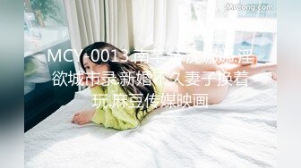 重金约啪奶大活儿好00后小美女 吹箫+六九+打桩+女上+内射了妹子满满一逼 拔出来流了一鸡巴